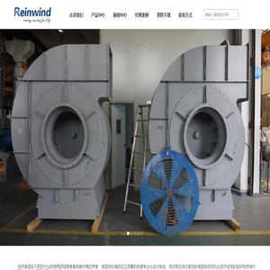 德国锐志风机-德国MRU烟气分析仪-德国LAMTEC燃烧控制系统-瑞沃德热力-reitz fan-德国Schimpf伺服马达 德国依博罗阀EBRO