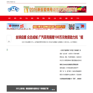 吉车网_汽车报价大全