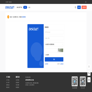 提示信息 -  楠博万-楠博万计算机与网络工作室 -  Powered by Discuz!