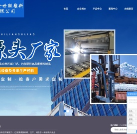 PVC软板_塑料软板-山东金世联塑料有限公司