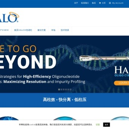 HALO® Columns for Chromatography Separations – Fused-Core® Technology