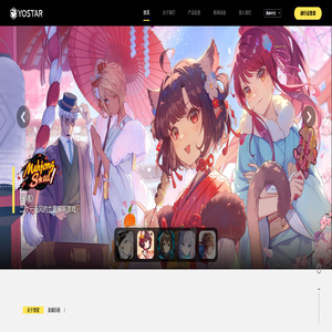 YOSTAR悠星网络