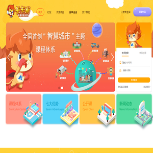 卡卡狮_卡卡狮编程_陪你创世界