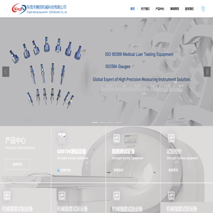 东莞市精邦机械科技有限公司-MEDTEQ测试仪