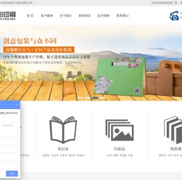 北京东方京彩印刷设计服务有限公司