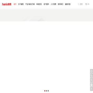 瀚翔脑科学-fnirs_核磁脑电_bp脑电_便携式近红外_脑电图厂家