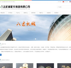 欧洲杯购彩(中国)官方网站