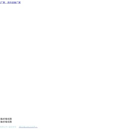摇头飞椅生产厂家-提供旋转跳楼机,海盗船定制与批发-保定市长虹游艺机械工程有限公司