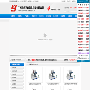 杏耀平台-杏耀注册-代理开户更安全、让兴趣、更有趣！