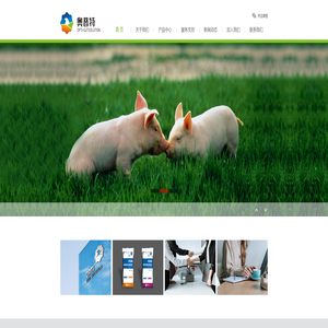 邯郸市奥普特饲料有限公司