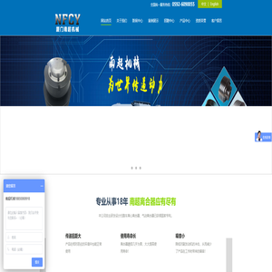 气动离合器_扫路车/扫地车离合器_洗扫车/充电桩离合器-厦门南超机械有限公司