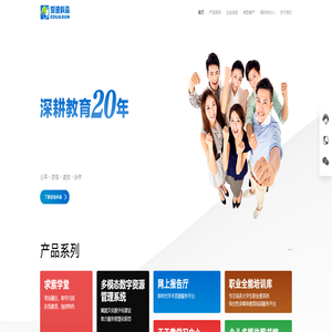 北京爱迪科森教育科技股份有限公司