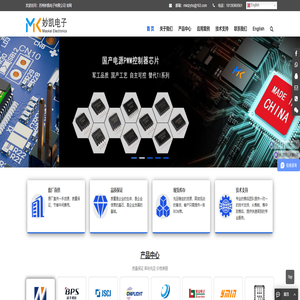 苏州妙凯电子有限公司-供应军工电源芯片|线性恒流IC|开关电源IC|LED驱动芯片|MOS管|贴片压敏|碳化硅模块|MCU开发|军工电源模块