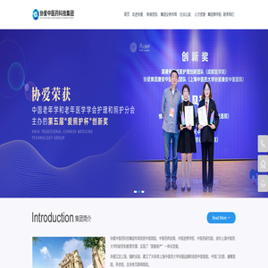 协爱中医药科技集团官网-上海协爱医院-上海中医药大学协爱医院,上海协爱中医药科技集团,协爱医疗,协爱医院,协爱,协爱中医药科技集团官网,上海协爱中医药科技集团