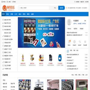 阿里伯乐--国内领先的B2B电子商务网上贸易平台