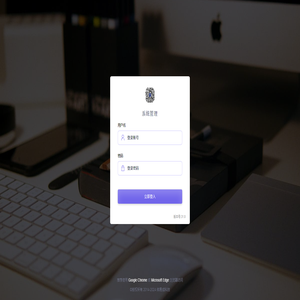 系统登录 · 2024全新微易成拼团