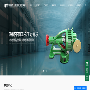 氯化氢压缩机_氯气压缩机_2BE水环真空泵-盐城市天源泵业有限公司