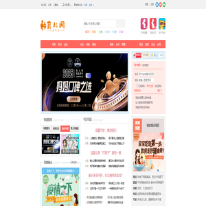 育儿网