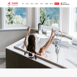 余姚市尔达宝洁具厂