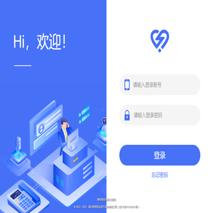 系统登录 · AED管理平台