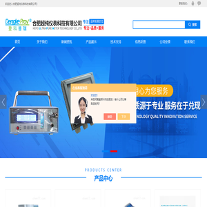 联氨分析仪-余氯分析仪-试剂脉冲泵-光学镜衬垫-合肥超纯仪表科技有限公司