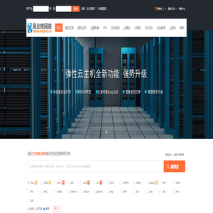 武汉网站建设_武汉网站制作_微信小程序开发-武汉易企推网络科技有限公司