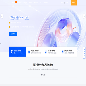 逸绿云 - 企业级云服务器、虚拟主机、服务器租用托管服务提供商