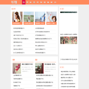 句子狐 - 收集经典句子大全在线查阅!