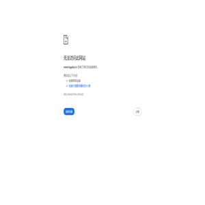 APP-微信小程序-公众号-网站建设-软件开发 - 公司