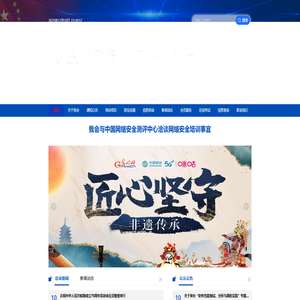 职业发展规划工作项目组