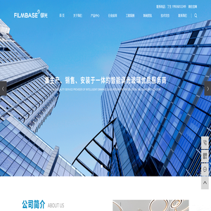 调光玻璃隔断_智能调光玻璃膜_通电雾化玻璃-深圳御光新材料有限公司