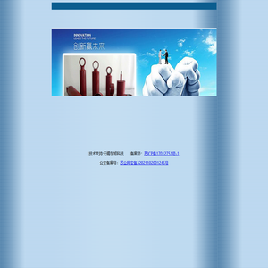 无锡市 宇正橡胶制品有限公司