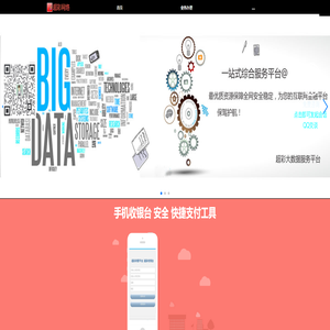 首页-选服务办业务上168call