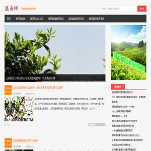 云南老班章冰岛昔归易武曼松古树普洱茶特点