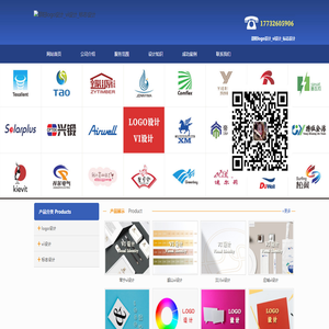 邵阳logo设计_vi设计_标志设计 - 邵阳旷怡品牌设计有限公司