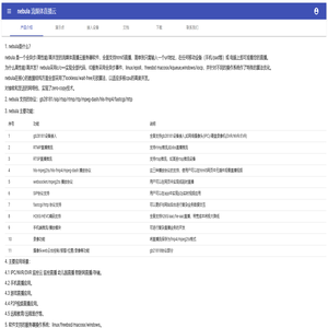 小软流媒体studio