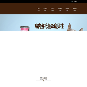 石家庄圣群生物科技有限公司