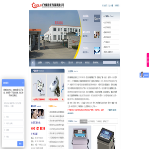 喷码机|喷码机厂家★喷码机价格,1.2万★|广州喷码机|佛山喷码机|深圳喷码机|中山喷码机|东莞喷码机|手持喷码机