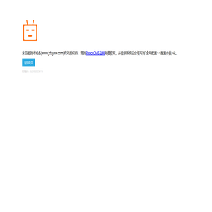 景德镇印象*世界瓷都*认识chian从景德镇开始