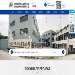 鸡精生产线、鸡粉生产线、wdg农药生产线-常州山河干燥工程有限公司