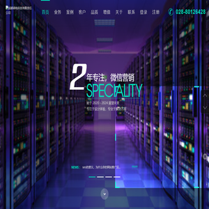 成都森电科技有限责任公司