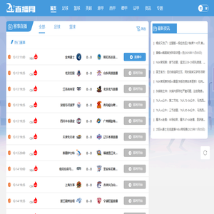 nba免费直播在线直播_nba直播免费高清直播_nba直播视频免费在线直播-24直播网