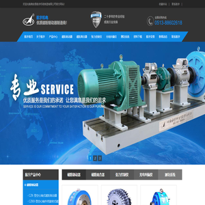 磁粉制动器|磁粉离合器|张力控制仪|光电纠偏仪|测功系统-航宇机电