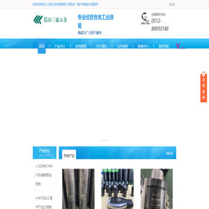 NIZOLGAS氮气弹簧-碟形弹簧价格-模具弹簧型号-模具标准件-昆山三虑五金机械有限公司