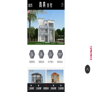 高森设计机构_农村自建房设计图三层房屋及效果图