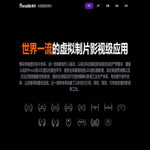 博采传媒全流程虚拟制片