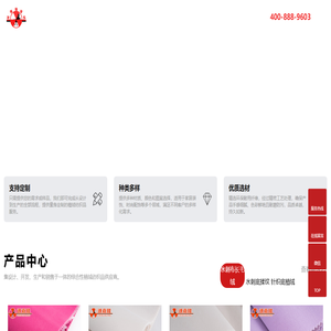 长毛植绒布_短毛植绒布_珠粒植绒布-惠州市诚嘉隆植绒有限公司