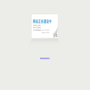 合作微信：mnks1688