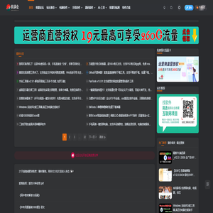 软满仓-蔚来精品库-财源创业社