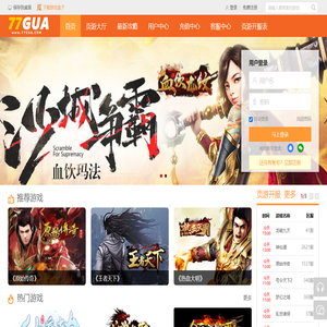 新开的网页游戏推荐_最新网页游戏开服表-七七瓜游戏